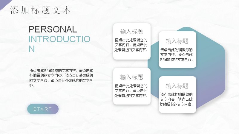 第 16 页缩略图