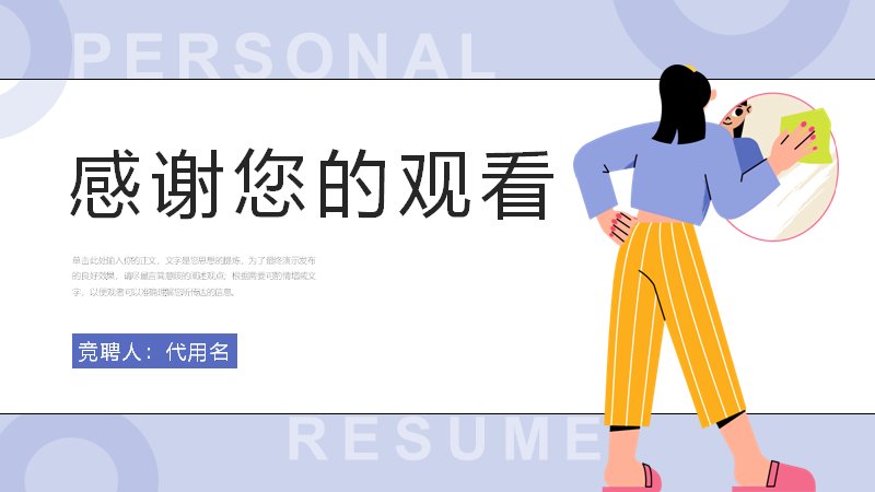 第 15 页缩略图