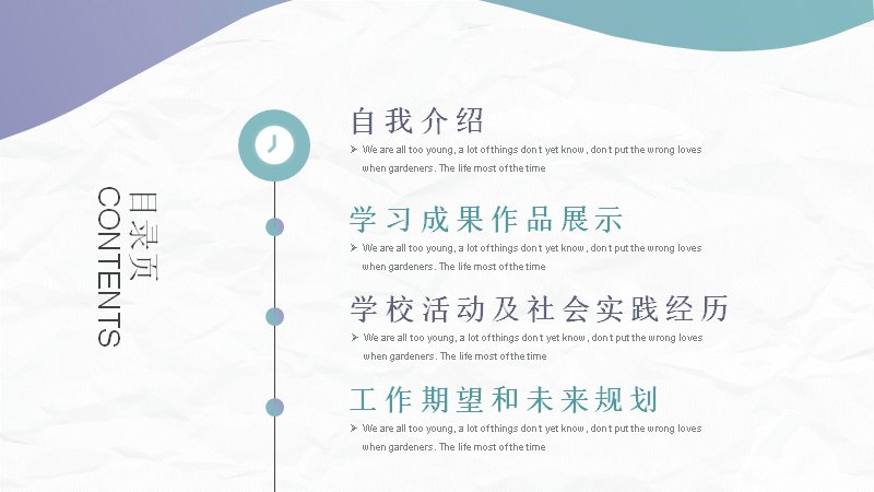 第 2 页缩略图