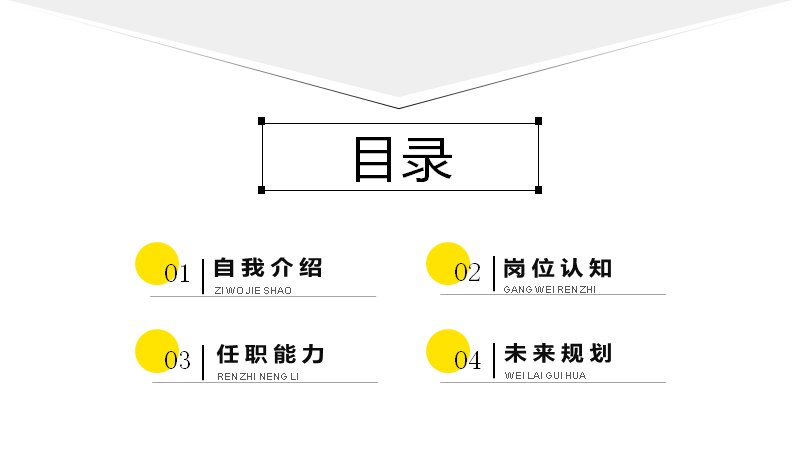 第 2 页缩略图