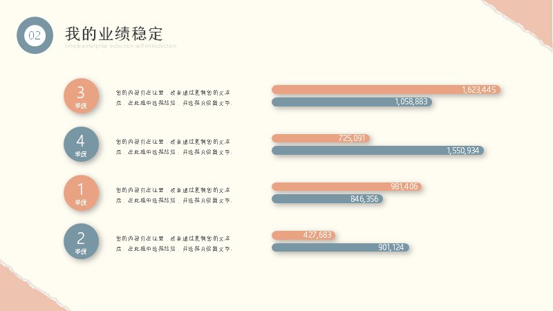第 11 页缩略图
