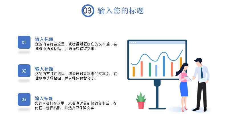 第 14 页缩略图