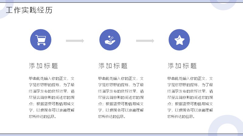 第 11 页缩略图