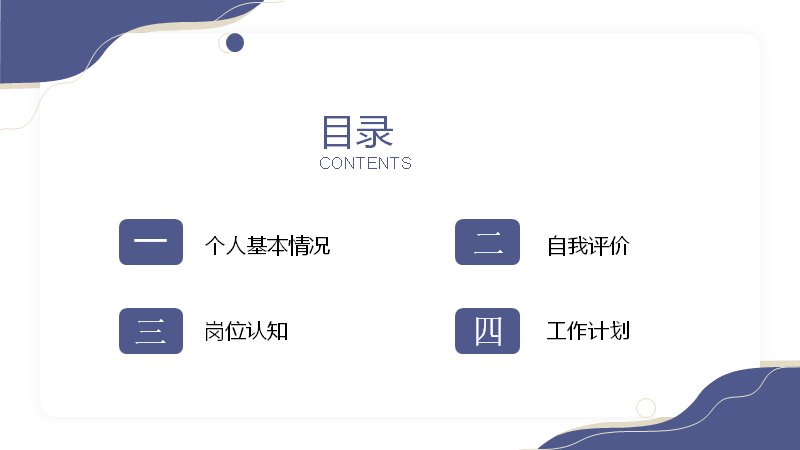 第 2 页缩略图