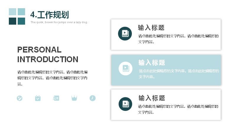 第 21 页缩略图