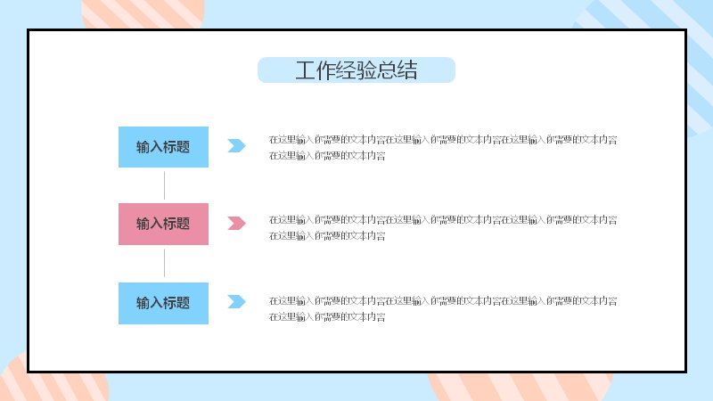 第 15 页缩略图