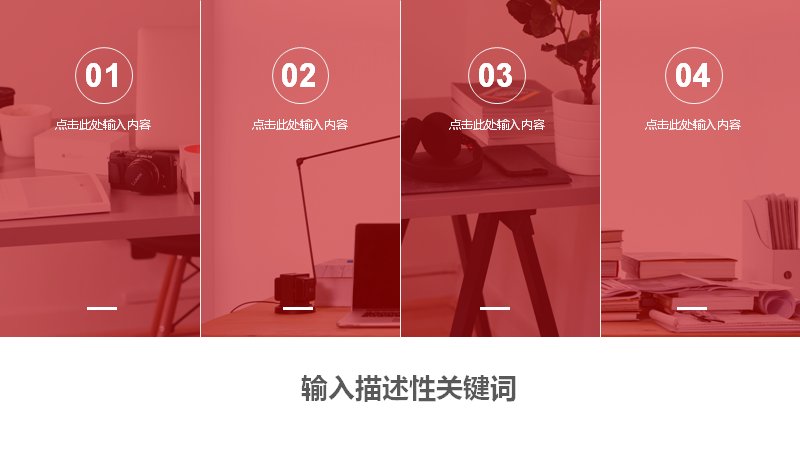 第 5 页缩略图