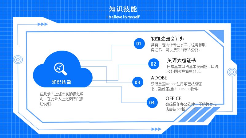 第 12 页缩略图