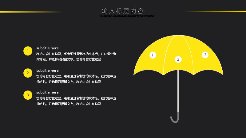 第 6 页缩略图