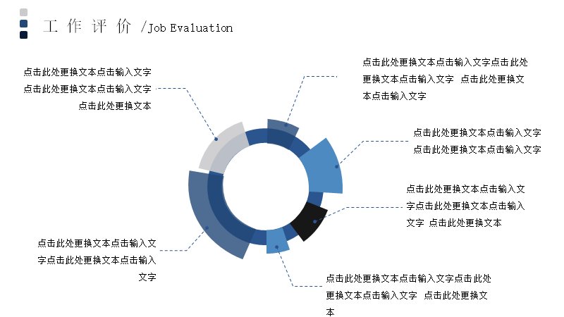 深蓝商务创意述职报告PPT模板（24页）封面预览
