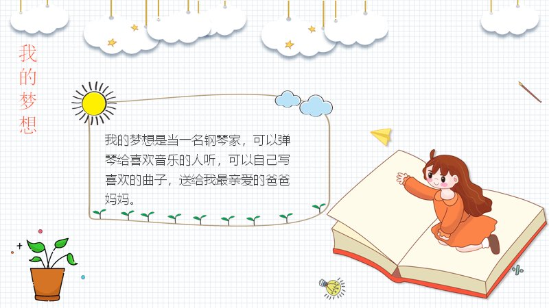 第 10 页缩略图