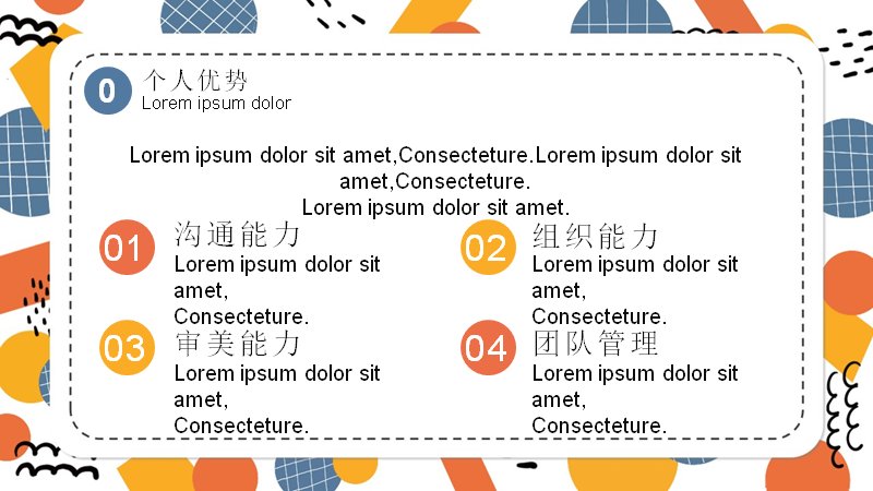 第 8 页缩略图