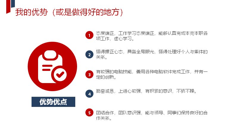 第 13 页缩略图