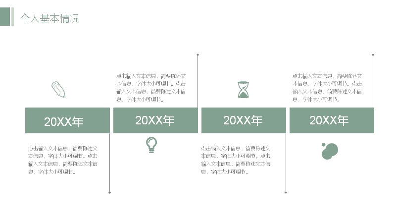 第 5 页缩略图