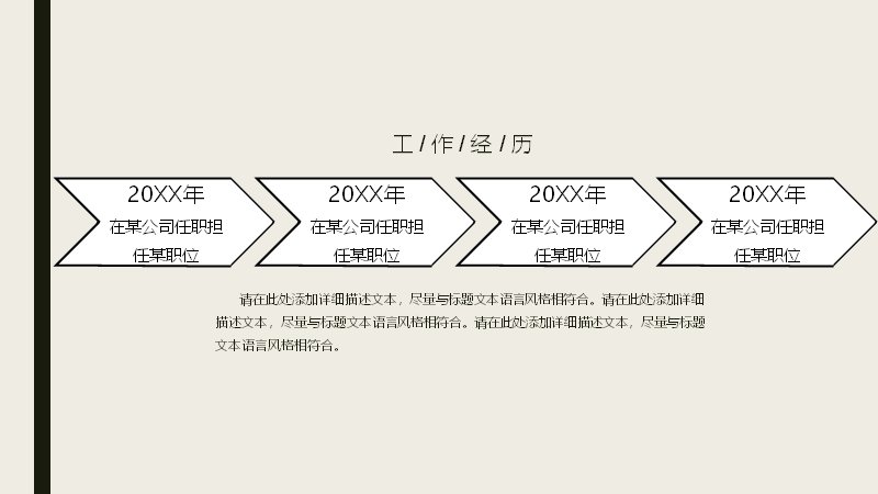 第 8 页缩略图