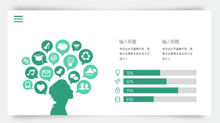 第 16 页缩略图