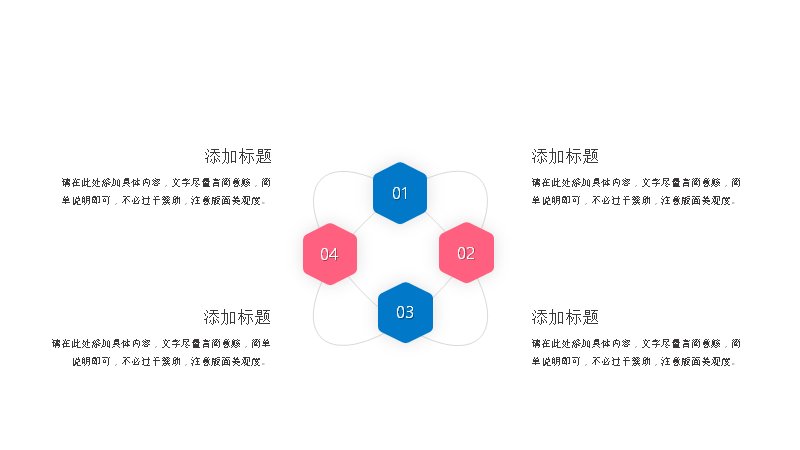 第 16 页缩略图