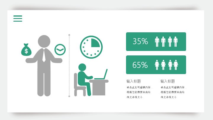 第 6 页缩略图