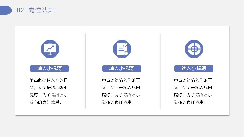 第 8 页缩略图