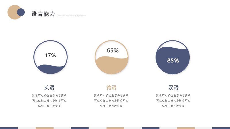 第 9 页缩略图
