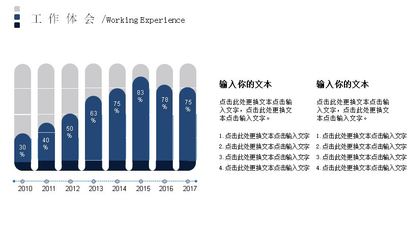 第 16 页缩略图