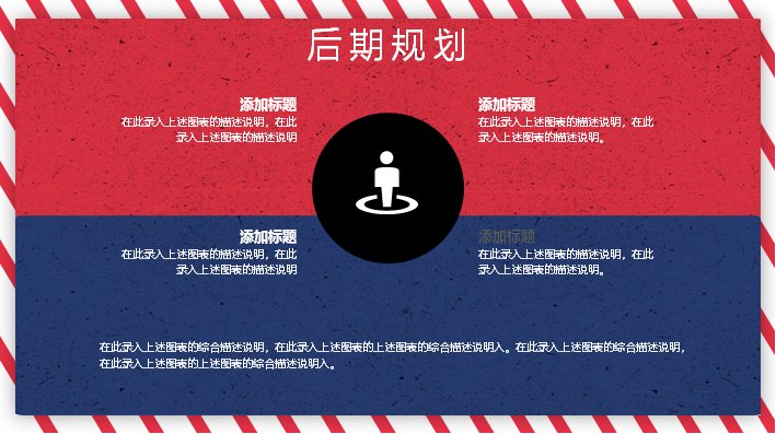 第 23 页缩略图
