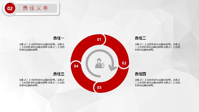 第 13 页缩略图