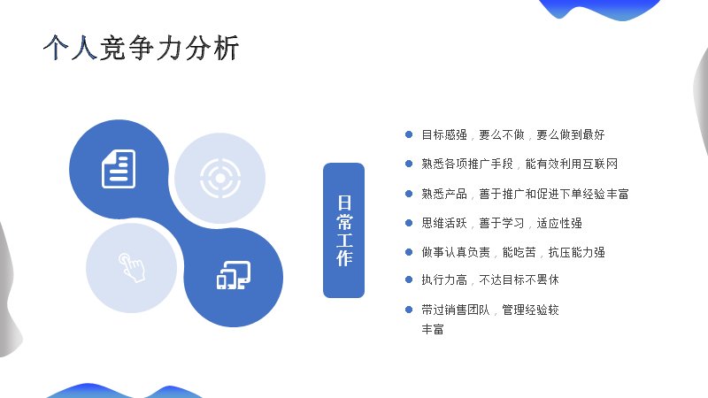 第 12 页缩略图