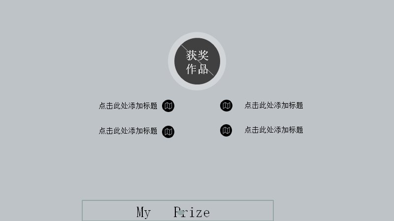 第 11 页缩略图