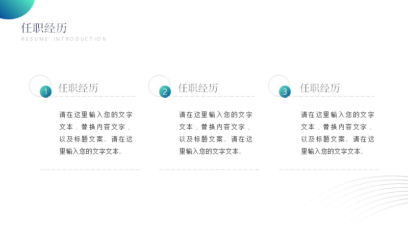 第 12 页缩略图