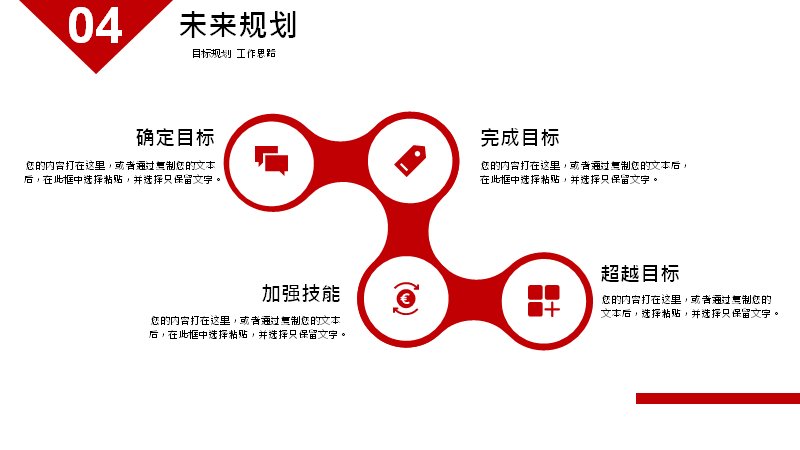 第 24 页缩略图