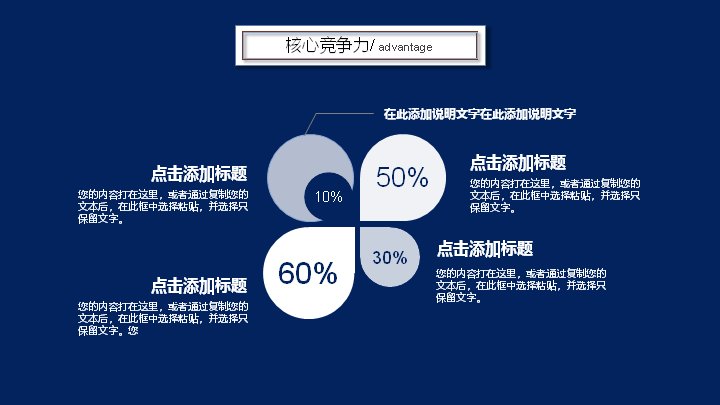 第 18 页缩略图