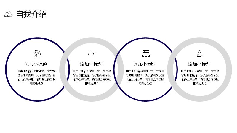 第 5 页缩略图