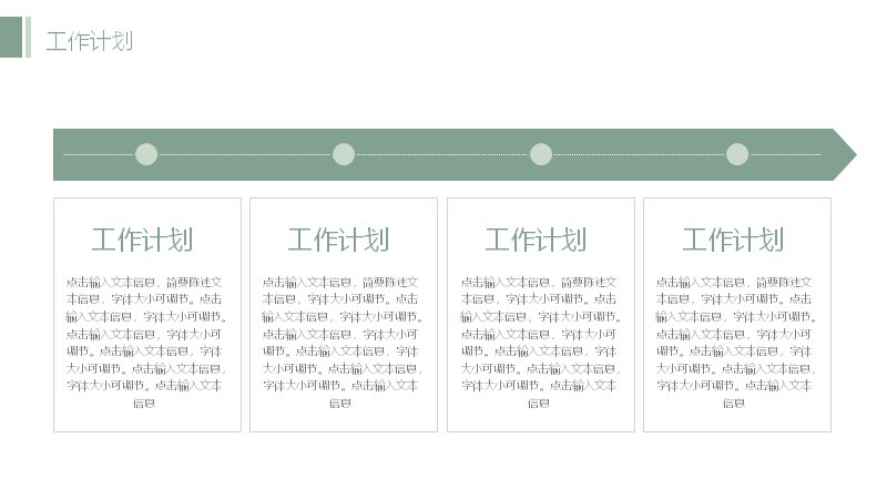 第 13 页缩略图