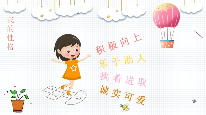 第 5 页缩略图
