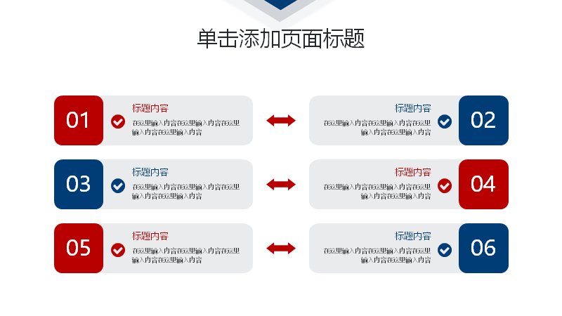 第 22 页缩略图