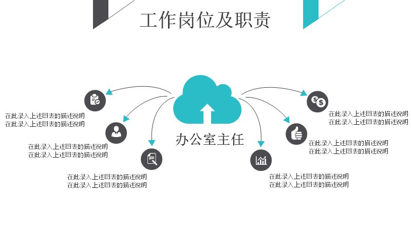 蓝灰几何撞色述职报告PPT模板（26页）封面预览