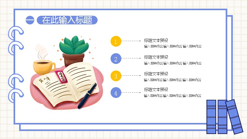 第 4 页缩略图