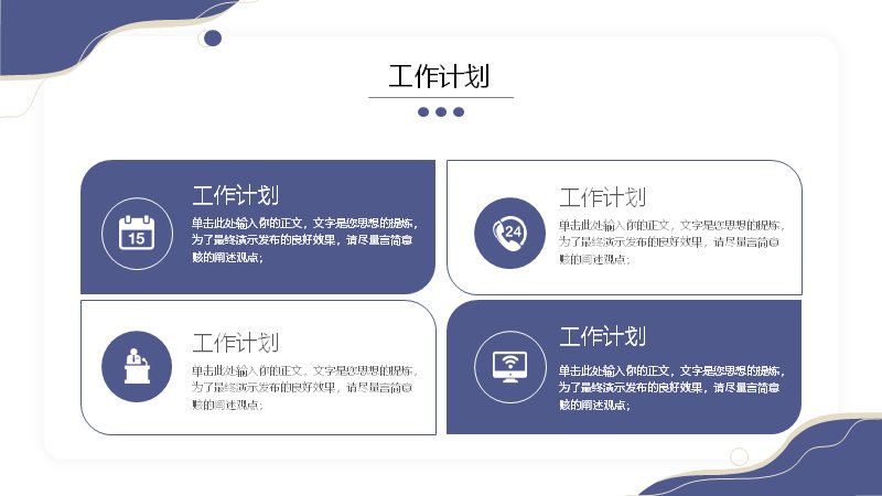 第 13 页缩略图