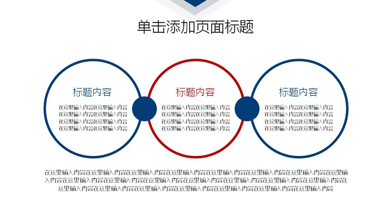 第 5 页缩略图