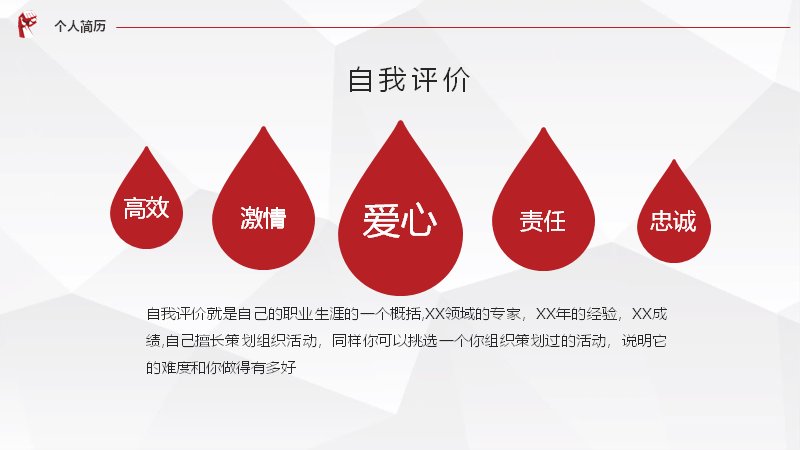 第 5 页缩略图