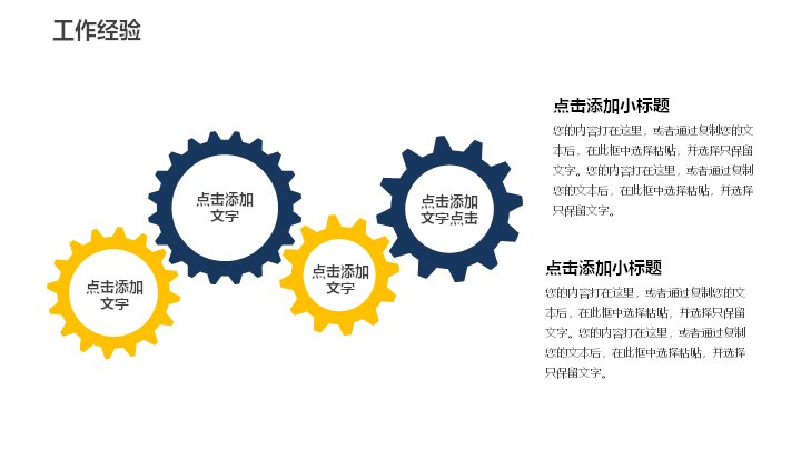 第 10 页缩略图