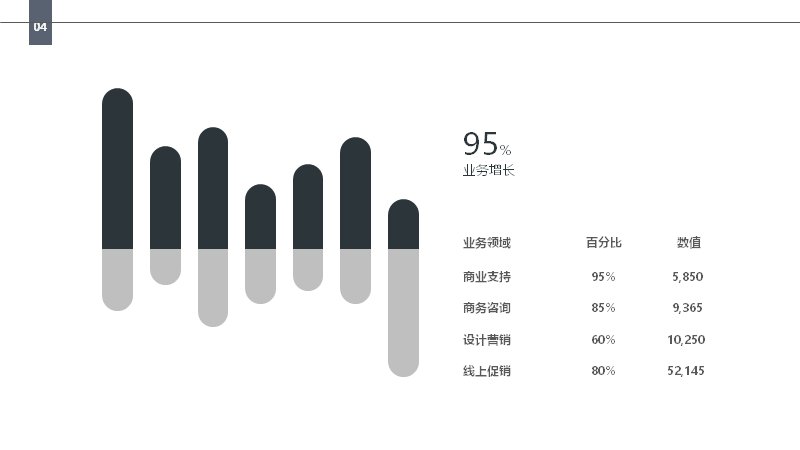 第 20 页缩略图