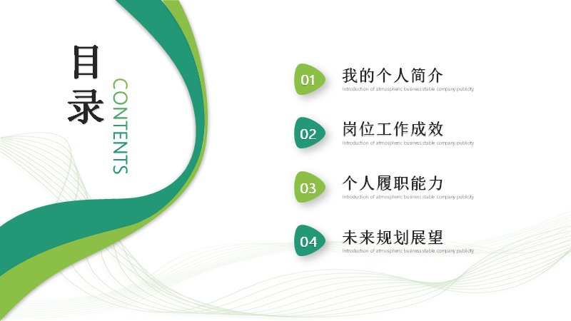 第 2 页缩略图