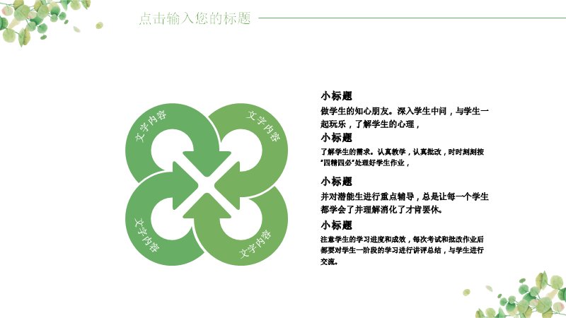 第 15 页缩略图