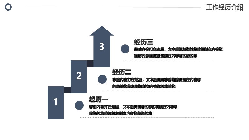 第 10 页缩略图