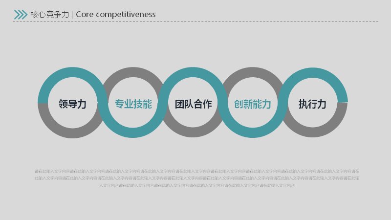 第 18 页缩略图