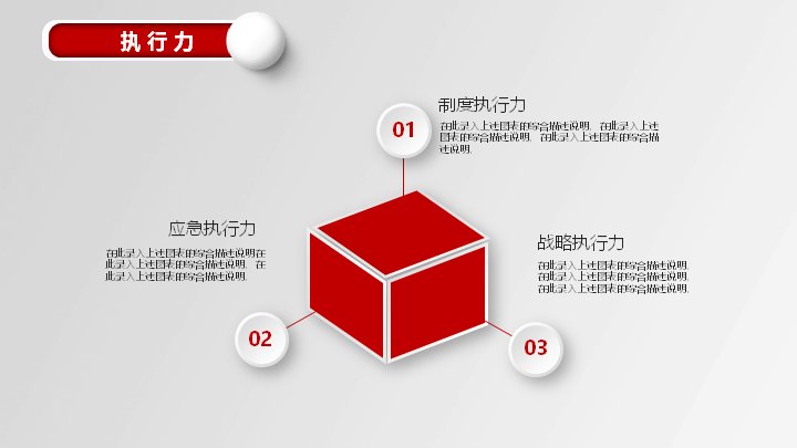第 16 页缩略图