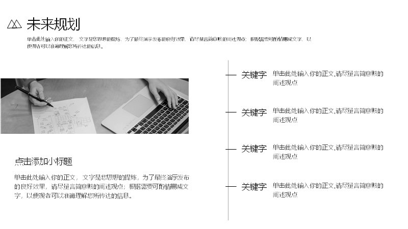 第 16 页缩略图