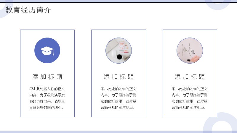 第 7 页缩略图
